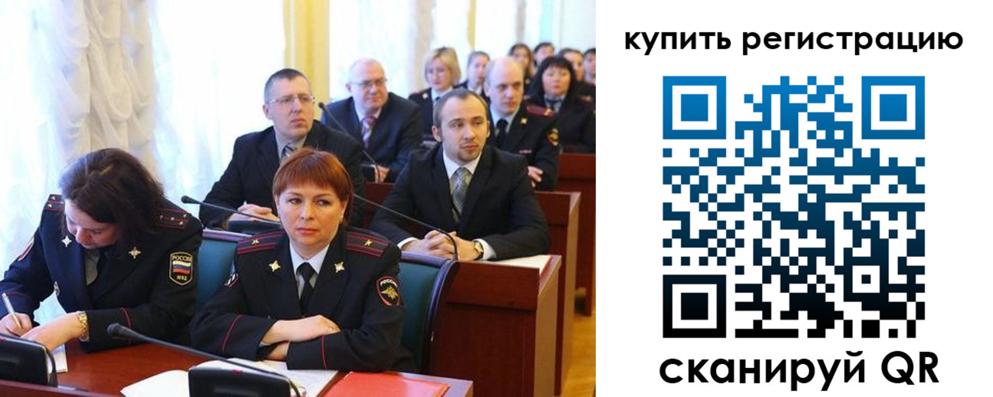 временная регистрация купить в Льгове