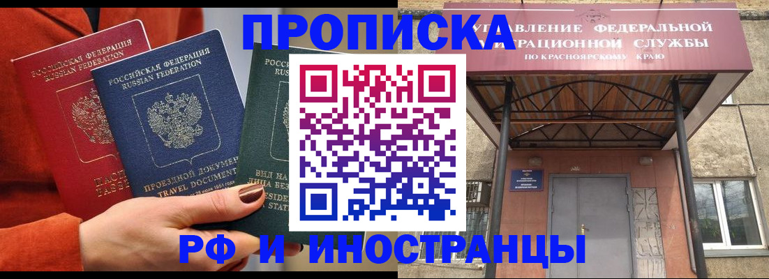 найти адрес прописки в Льгове
