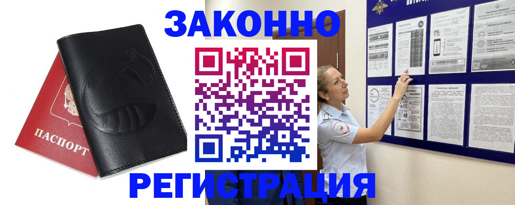 регистрация для школы в Льгове